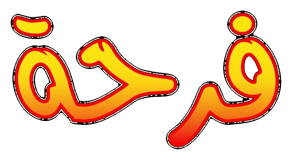 Farha — Ghee & samneh