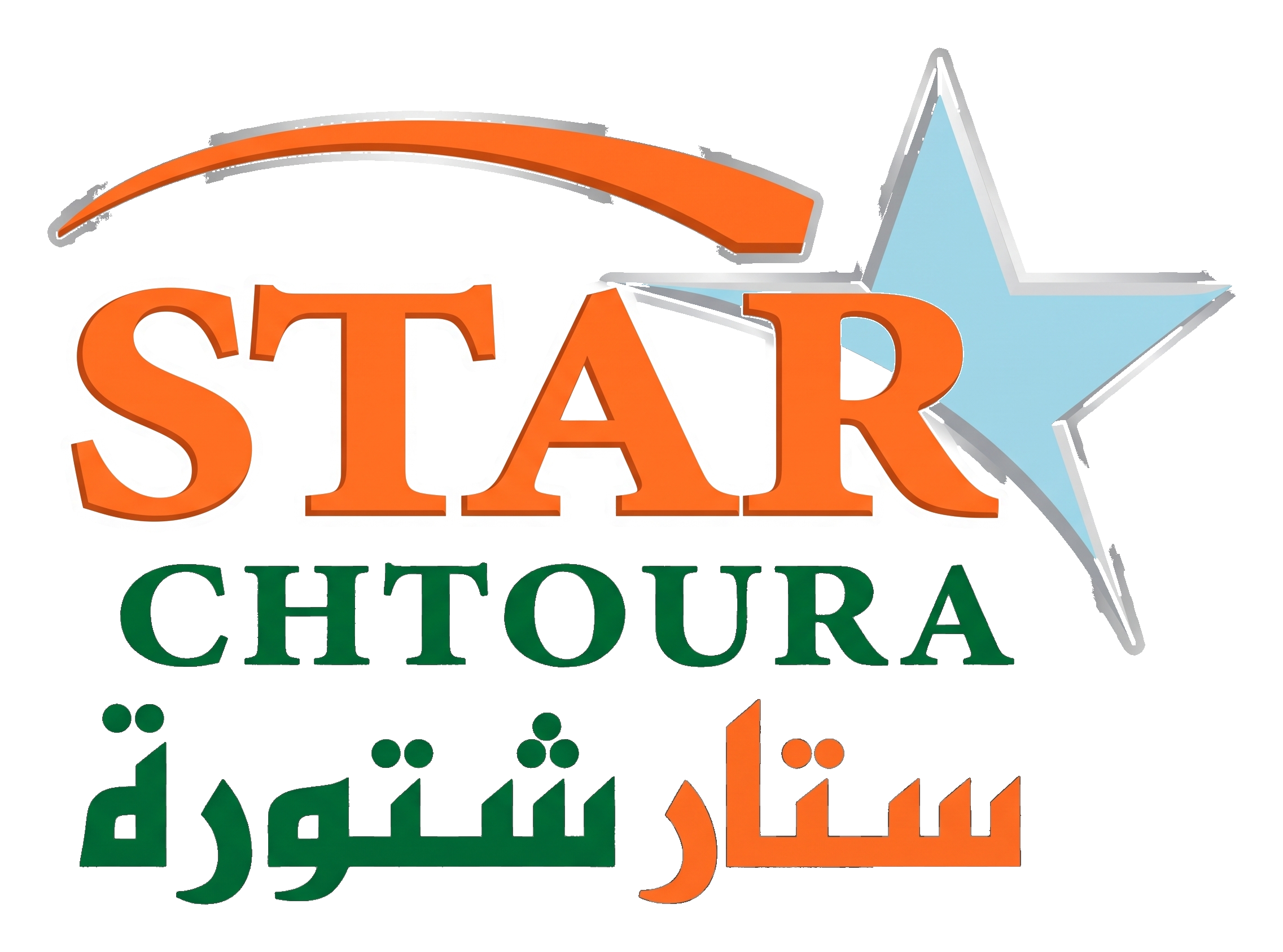 Star Chtoura — Canned foods