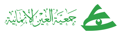 Al Ain Al Inmaia